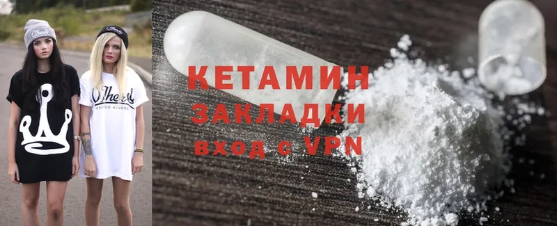 где купить наркоту  Бодайбо  Кетамин ketamine 