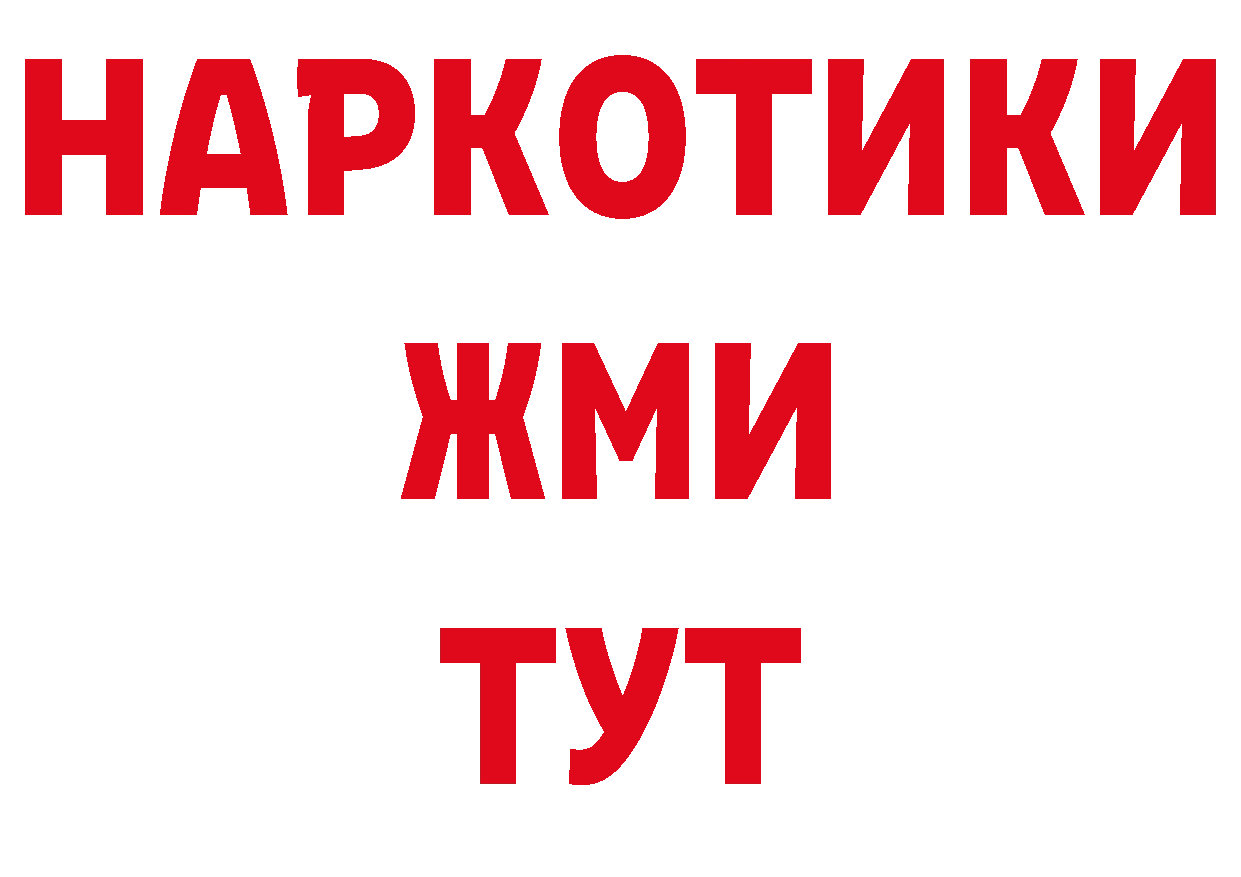 Кетамин VHQ зеркало площадка hydra Бодайбо