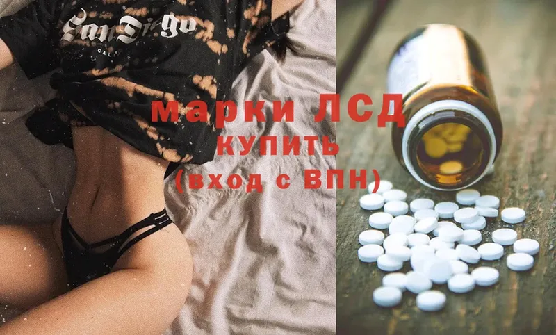 Лсд 25 экстази ecstasy  магазин продажи наркотиков  Бодайбо 